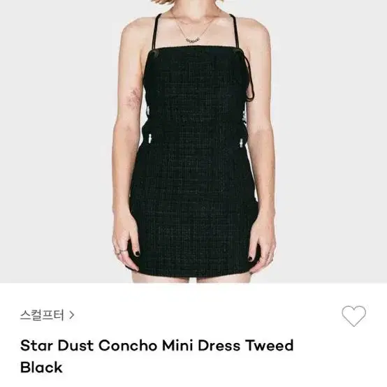 스컬프터 미니 블랙 원피스 Star Dust Concho Mini Dre