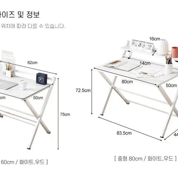 [새상품 무료배송] 접이식 테이블 간편 접이식 책상 새로운 학원책상