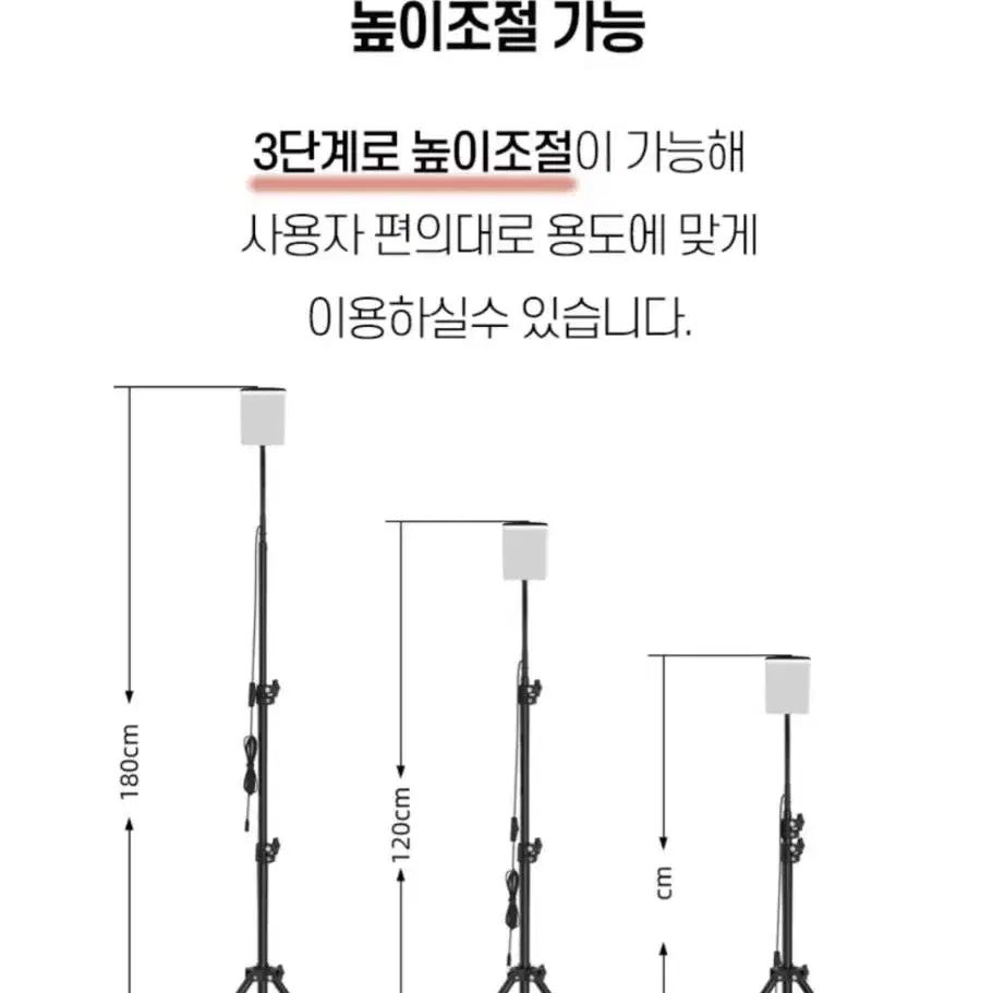 LED랜턴+(3단접이식)대형삼각대25000원 무료배송