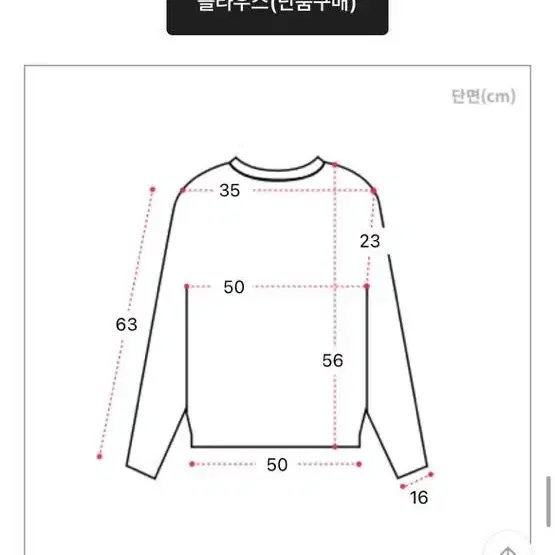 트위드 리본 블라우스+ 치마