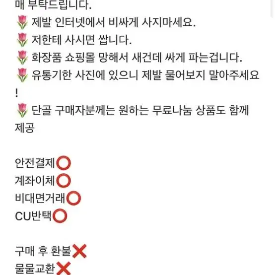 메디큐브 비타 씨 패치 기미패치