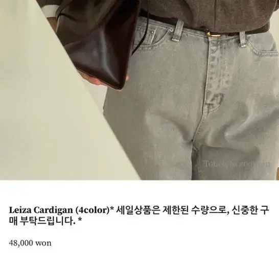 페미니크 leiza cardigan 브라운 가디건