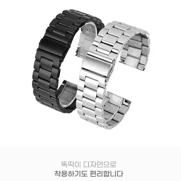 [무료배송] 갤럭시 워치 4 메탈스트랩 체인 20mm 22mm 실버 블랙