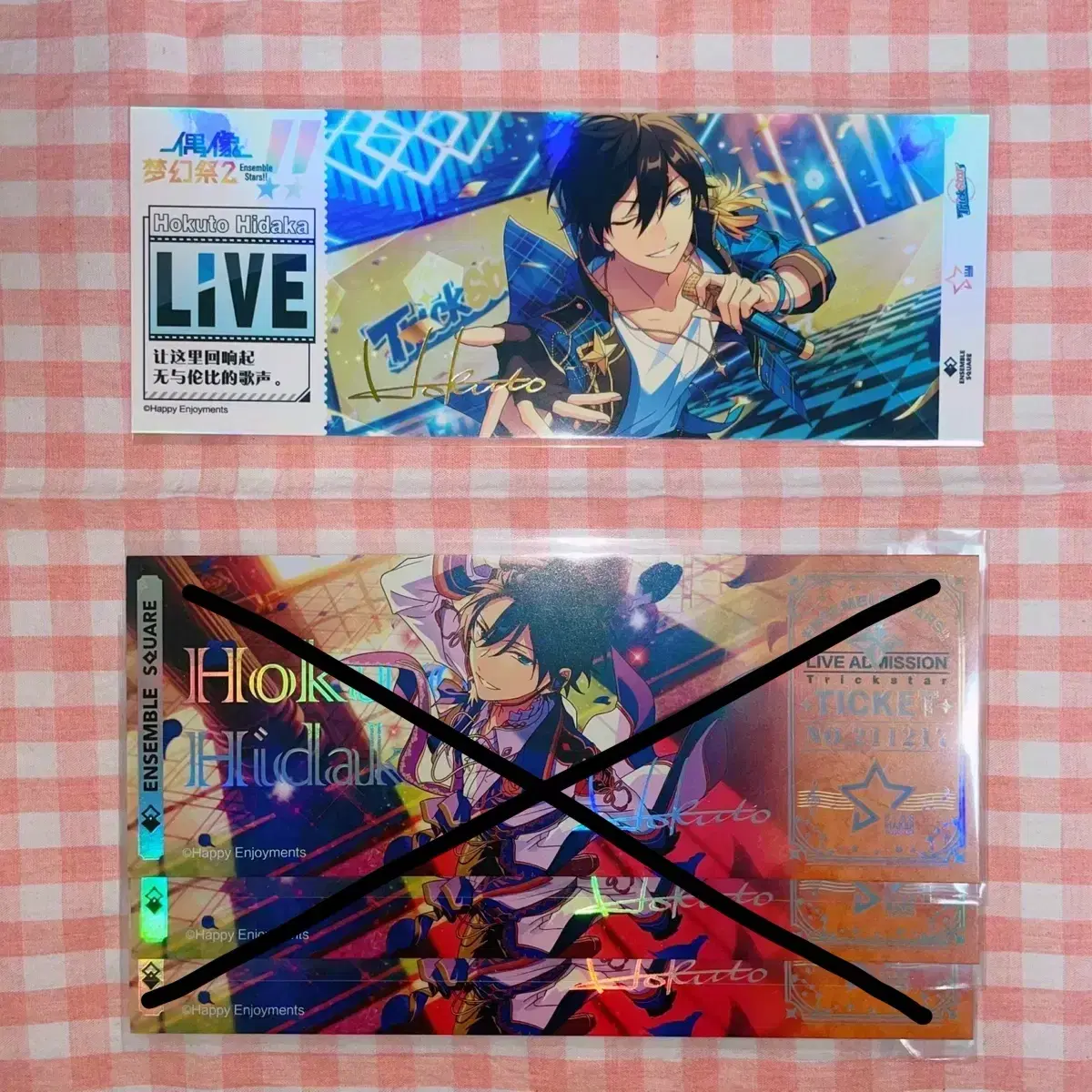 Anstar Limited Hidaka Hokuto Live Ticket Part 1 of 2