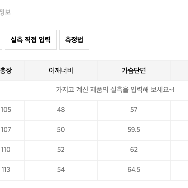 MMGL 트렌치코트 베이지(S) 판매