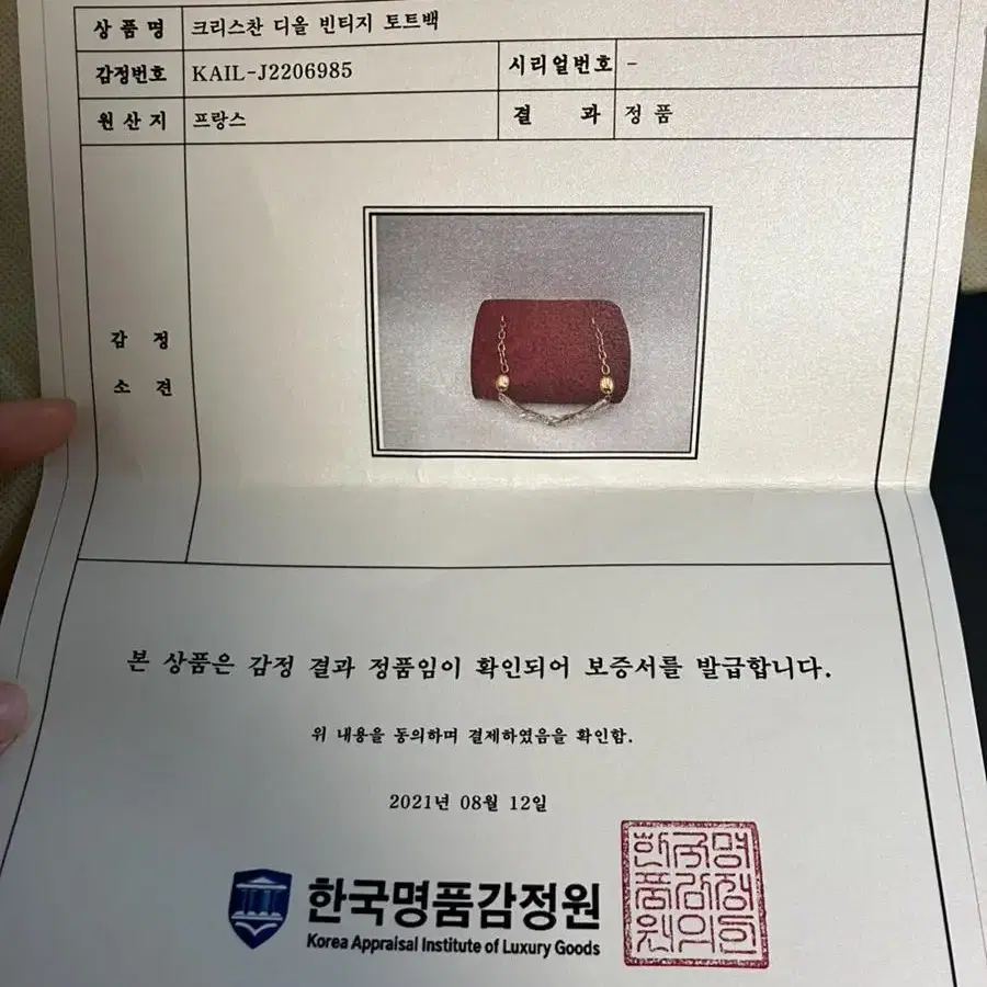 (가격고정) 빈티지 디올 가방