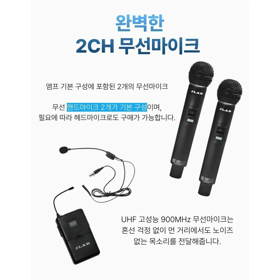 (새제품) JLAB 블루투스 이동 충전식 앰프스피커 MK-130Q