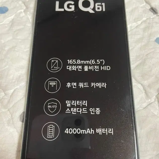 LG Q61 스마트폰 공기계 피규어 모형 인테리어 소품