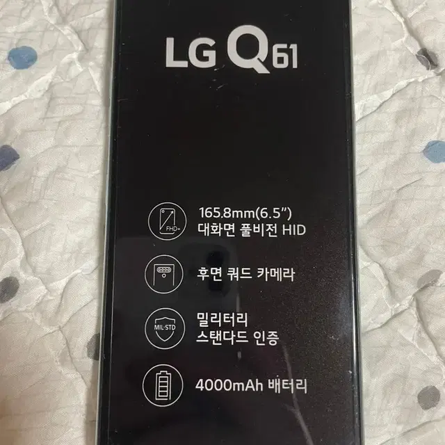 LG Q61 스마트폰 공기계 피규어 모형 인테리어 소품