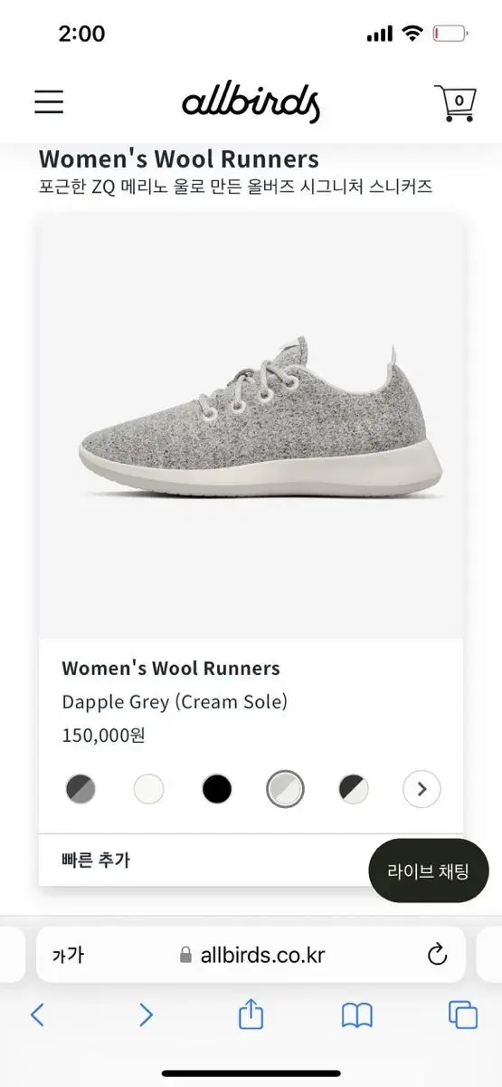 Women's Wool Runners - Dapple Grey (Cream Sole)