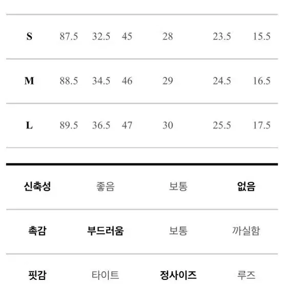 청바지 L사이즈 (약 27-28)