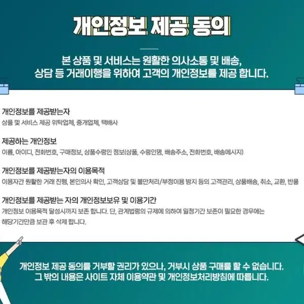 썬실크 스무스300ml상품 단품