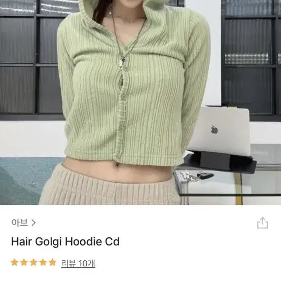 최종가격 아브 hair golgi cardigan 소윤 가디건 파스텔그린