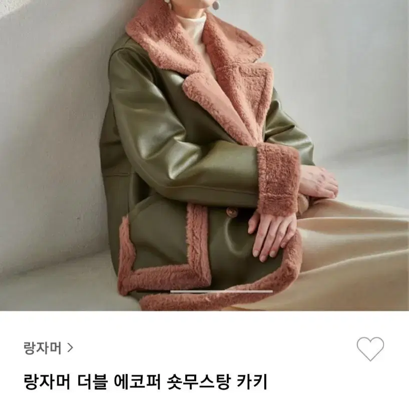 랑자머 에코퍼 무스탕 카키 66~77