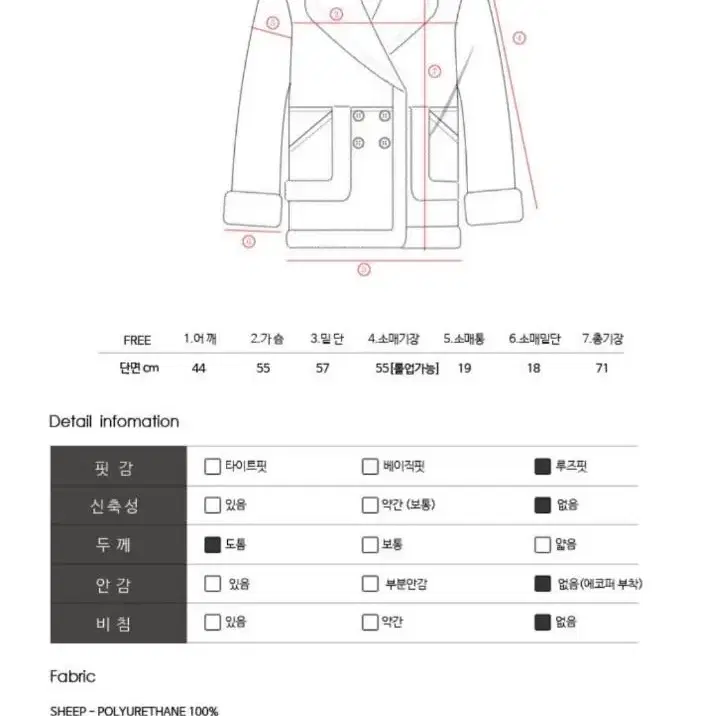 랑자머 에코퍼 무스탕 카키 66~77