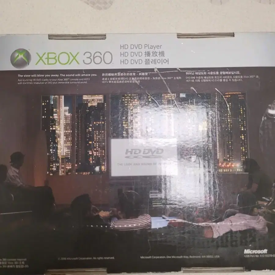 2일배송 xbox360 DVD레어 제품  정발새제품