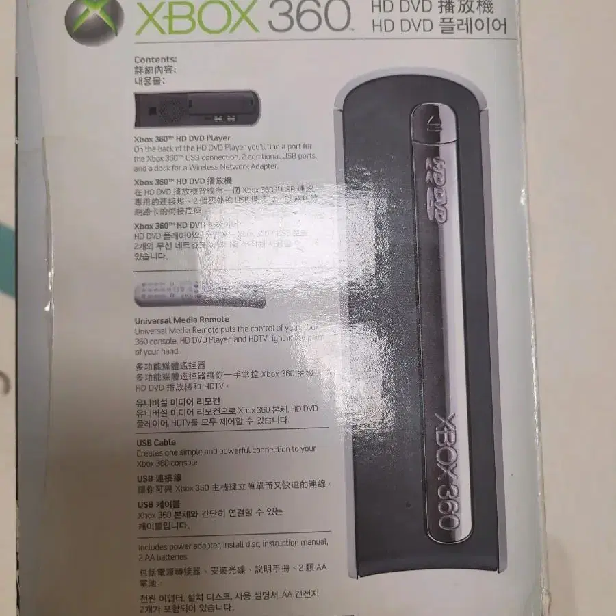 2일배송 xbox360 DVD레어 제품  정발새제품