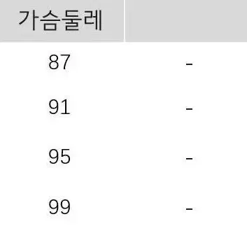 데님 긴팔 카라 단추 벨트 원피스 판매(새상품)