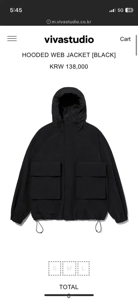 비바스튜디오 바람막이 HOODED WEB JACKET [BLACK]