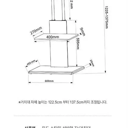 [무배] 삼성 LG TV 호환 거치대 우드스타일 TV거치대 30~70인치