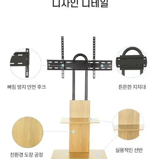 [무배] 삼성 LG TV 호환 거치대 우드스타일 TV거치대 30~70인치