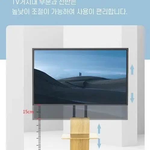 [무배] 삼성 LG TV 호환 거치대 우드스타일 TV거치대 30~70인치