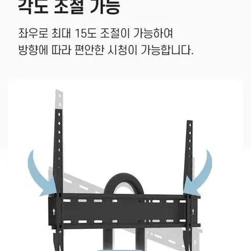 [무배] 삼성 LG TV 호환 거치대 우드스타일 TV거치대 30~70인치