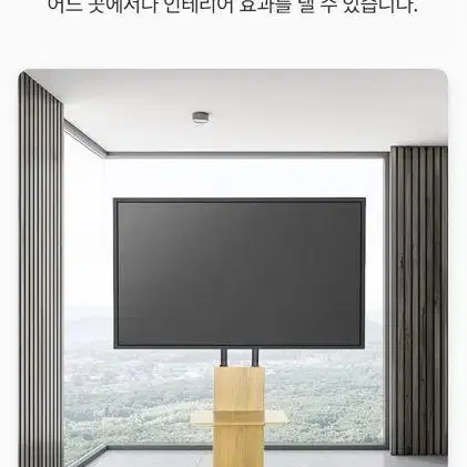 [무배] 삼성 LG TV 호환 거치대 우드스타일 TV거치대 30~70인치