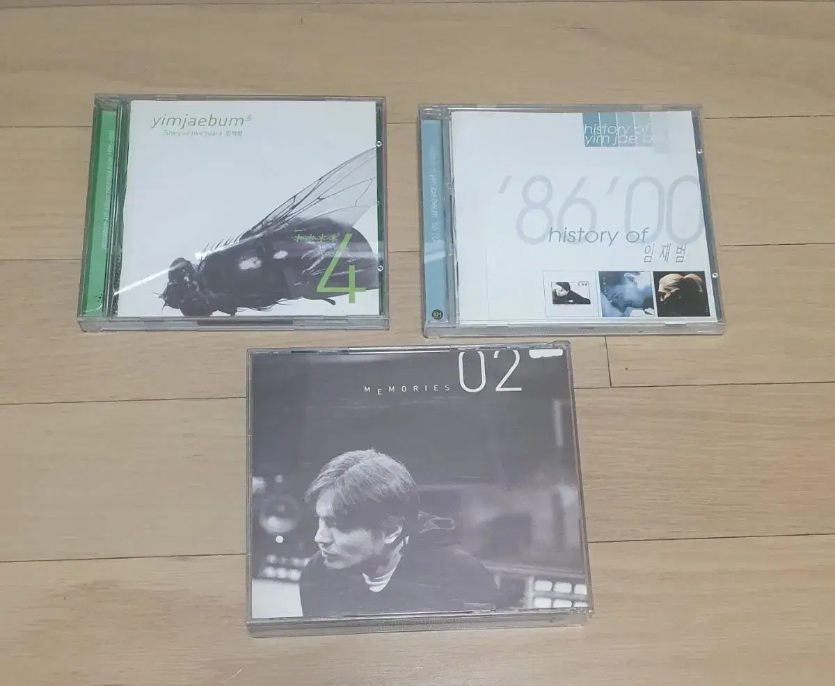 임재범 CD 일괄