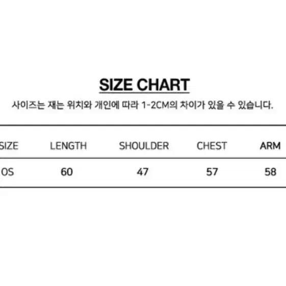 네스티팬시클럽 코지 퍼 자켓 (에스파 카리나 착용)