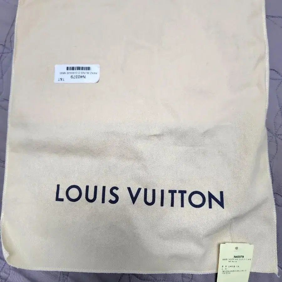 LOUIS VUITTON x 니고 아마존 슬링백 브라운 색상 한번 사용!