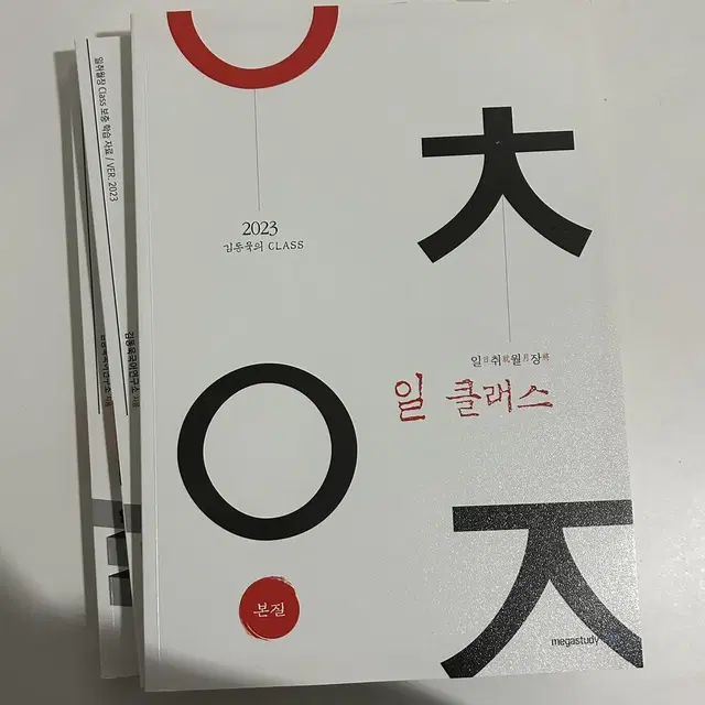 [거의 새거] 김동욱T 일클래스, 연필통 2023 (가격 내림)