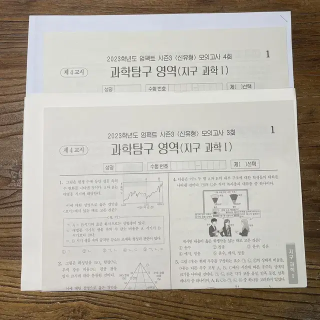 엄팩트 시즌3