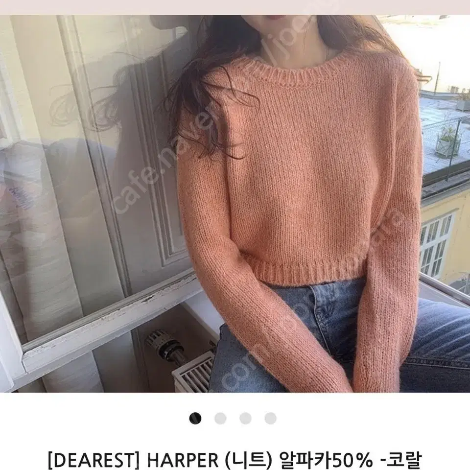 메이비베이비 알파카 50% 니트