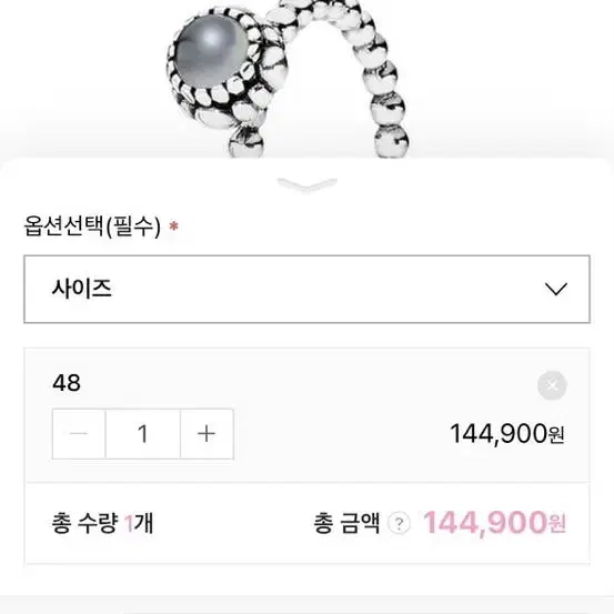 판도라 탄생석 외 실버링들 팝니다 144900->120000원