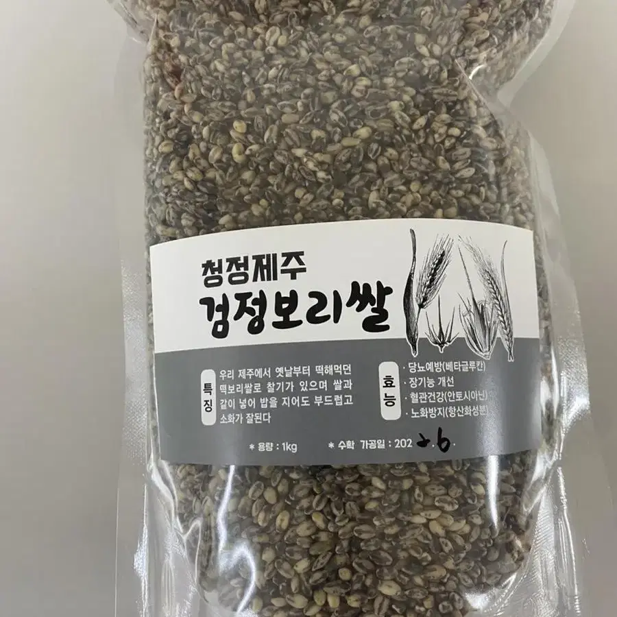 제주 검정보리쌀 (1kg)