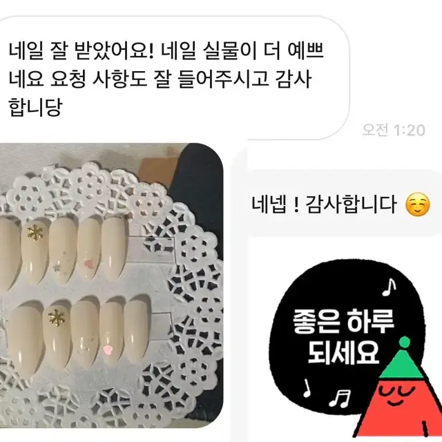 (설뽀) 수제네일팁 소중한 네일후기