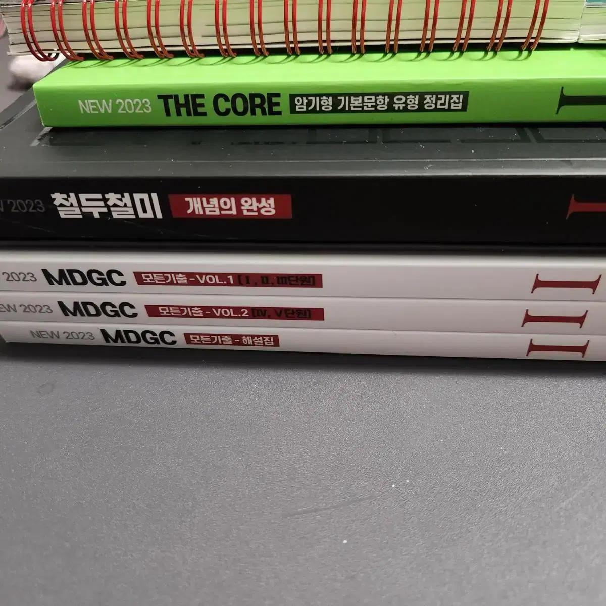 한종철 철두철미&MDGC&THE CORE