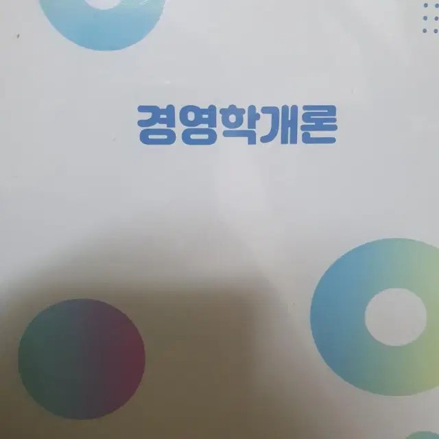 학점은행제 교재 CPA