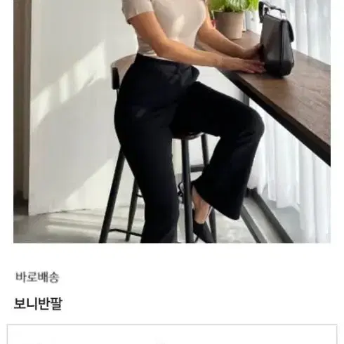 허얇엉큰 보니반팔