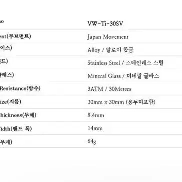 무신사 폭스바겐 메탈시계 여성용