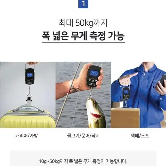 [무료배송] 휴대용 미니 전자저울 낚시 물고기 측정 루어낚시 계측기 줄자