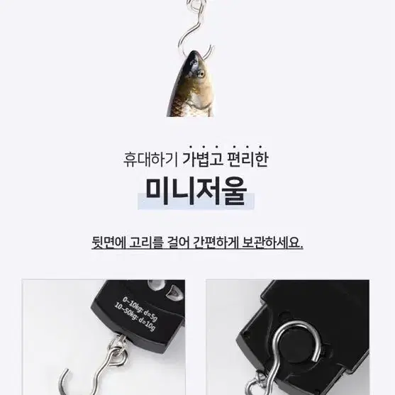 [무료배송] 휴대용 미니 전자저울 낚시 물고기 측정 루어낚시 계측기 줄자