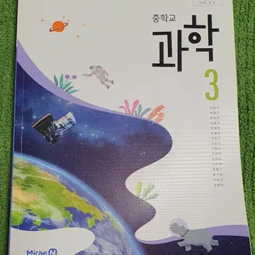 중학교 3학년 교과서 및 자습서, 평가문제집 | 브랜드 중고거래 플랫폼, 번개장터