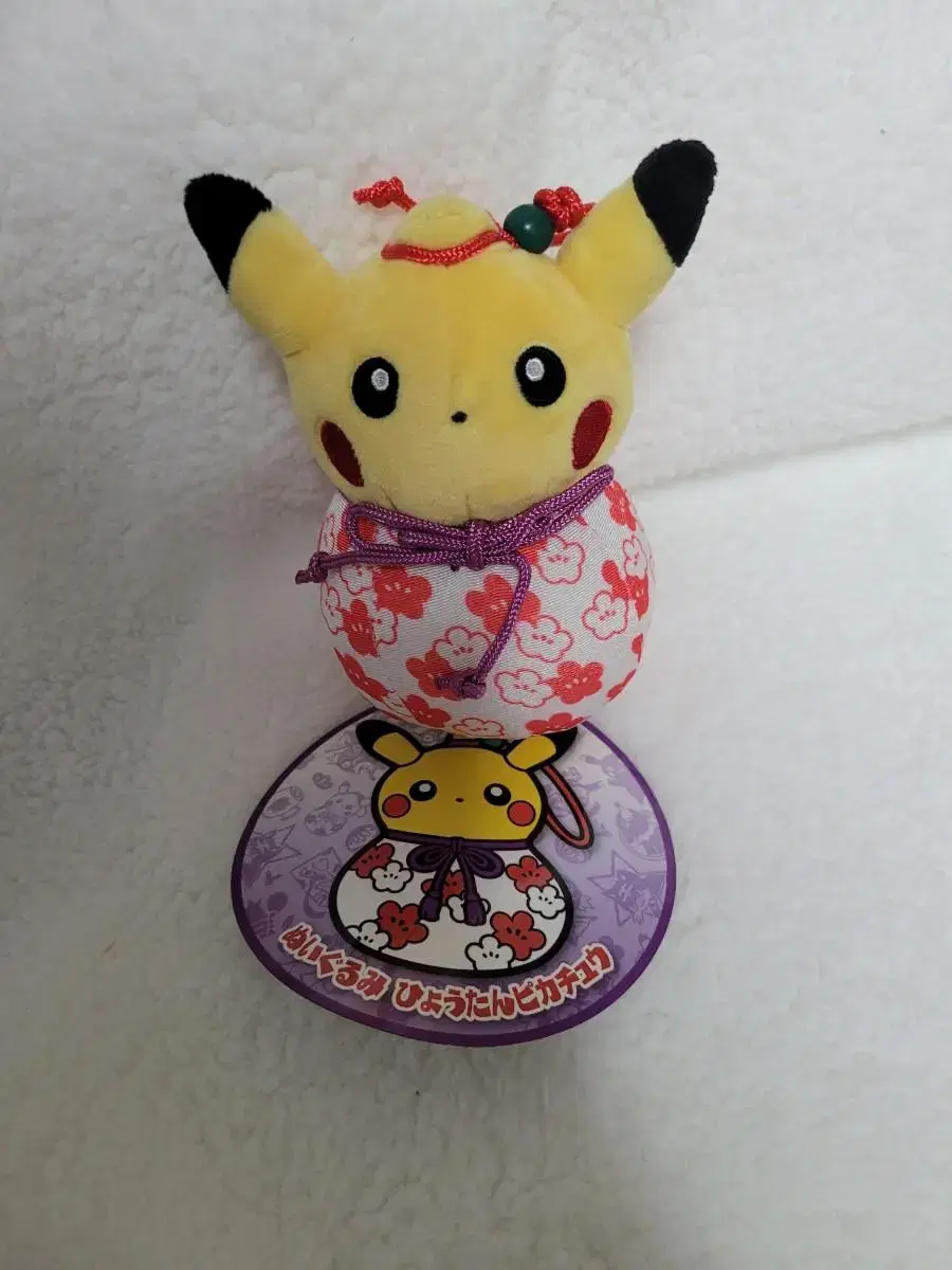 Pokémon Center New Year's Pikachu Doll 2017