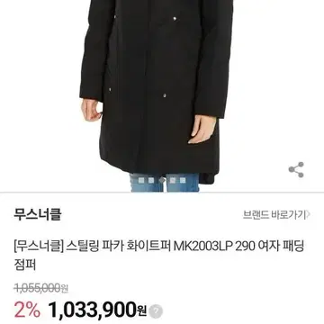 무스너클 | 브랜드 중고거래 플랫폼, 번개장터 무스너클 | 브랜드 중고거래 플랫폼, 번개장터