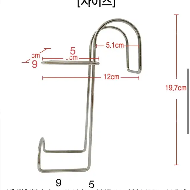 손소독제 사각 거치대