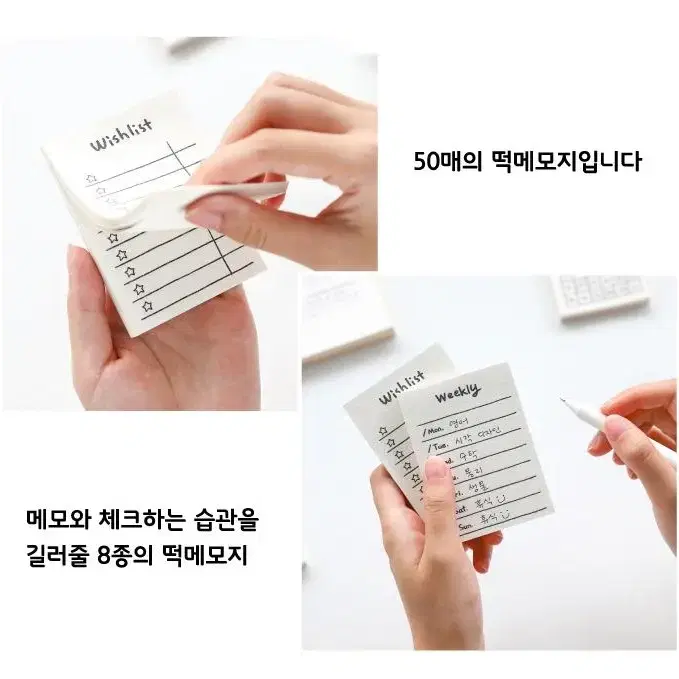 페이보릿 떡메모지 리뷰 영수증 위클리 메모 돈포켓 노트 그리드