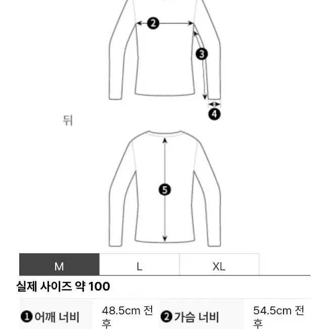 [M] 폴로 맨투맨 네이비