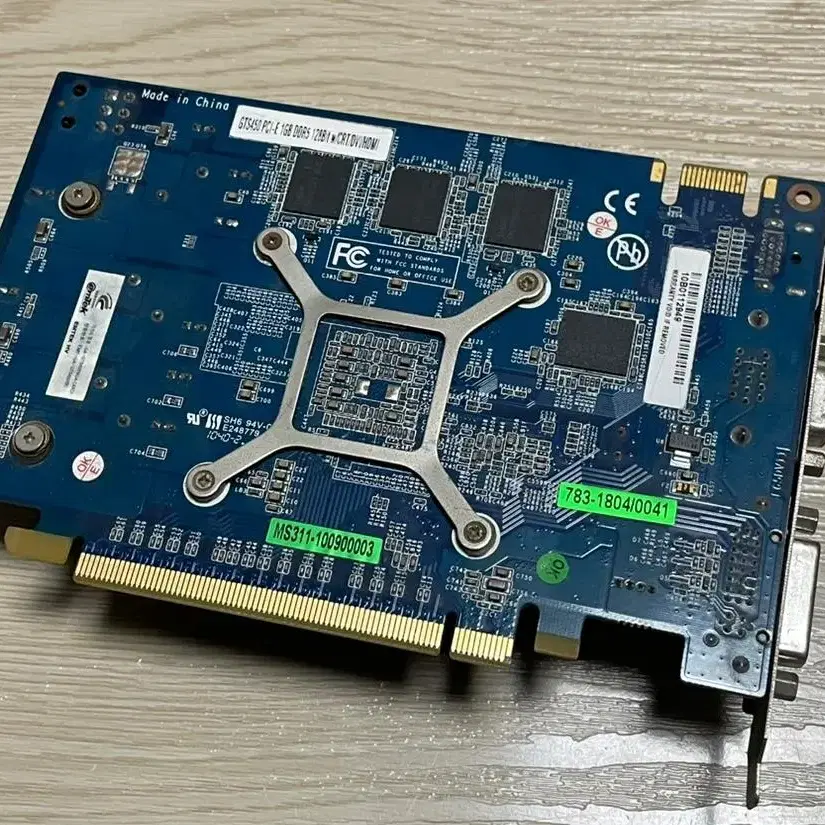 이엠텍 GTS450 그래픽카드 (DDR5 1GB)